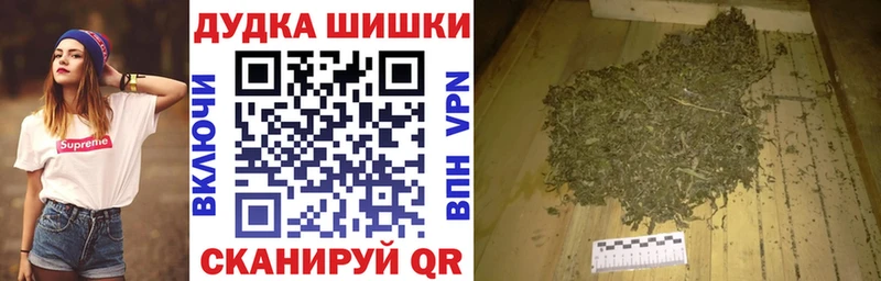 Где найти наркотики Енисейск Бошки Шишки  СОЛЬ  ГАШ  Cocaine 