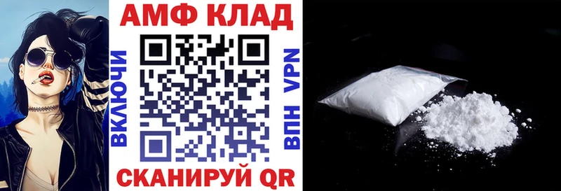 Amphetamine 98%  Енисейск 