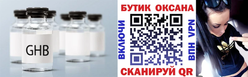 мориарти формула  купить  цена  Енисейск  БУТИРАТ вода 