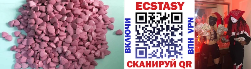 купить   Енисейск  ОМГ ОМГ как войти  ЭКСТАЗИ 99% 