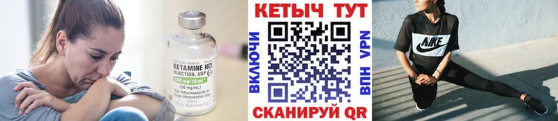 КЕТАМИН ketamine  наркошоп  Енисейск 