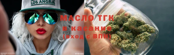молекула духа Приозерск