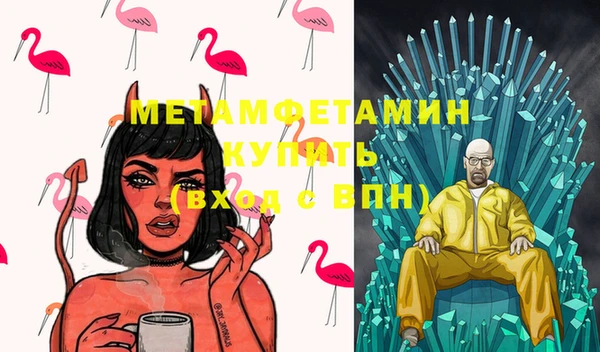 марихуана Алзамай