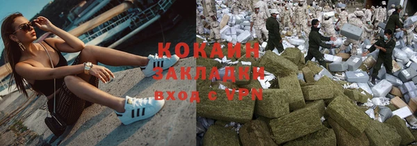 кокаин колумбия Алексеевка