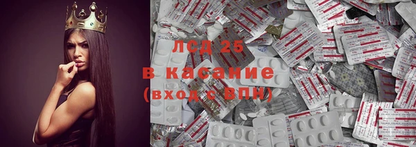 марки lsd Алексин