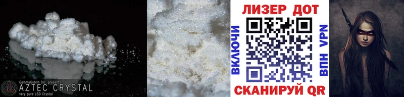 купить наркотик  Енисейск  OMG   ЛСД экстази кислота 