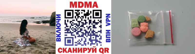 ссылка на мегу как войти  Енисейск  MDMA кристаллы 