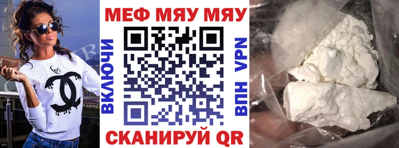 Меф VHQ  магазин    Енисейск 