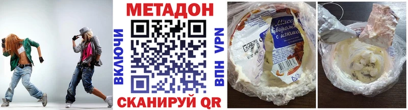 МЕТАДОН VHQ  даркнет официальный сайт  Енисейск 