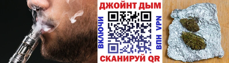Каннабис семена  Енисейск 